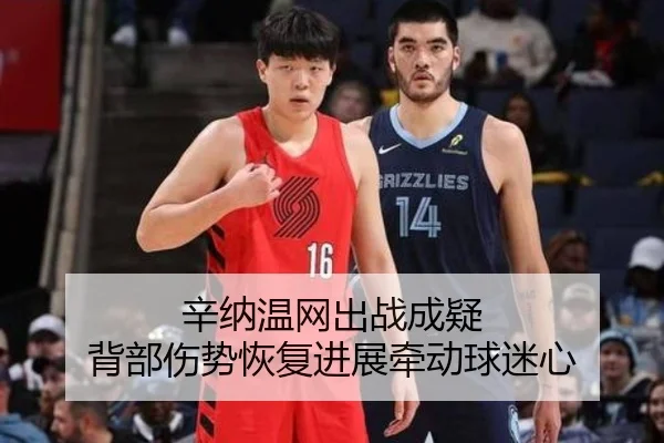 xin-na-wen-wang-chu-zhan-cheng-yi-bei-bu-shang-shi-hui-fu-jin-zhan-qian-dong-qiu-mi-xin-2-300.jpg
